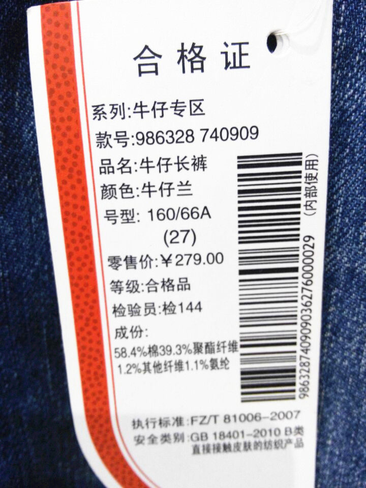 SPRING AND AUTUMN NEW PRODUCTS XTEP WARM BREATHABLE AND WEAR-RESISTANT SPORTS JEANS PANTS DISCOUNT WOMENS PANTS 986328740909