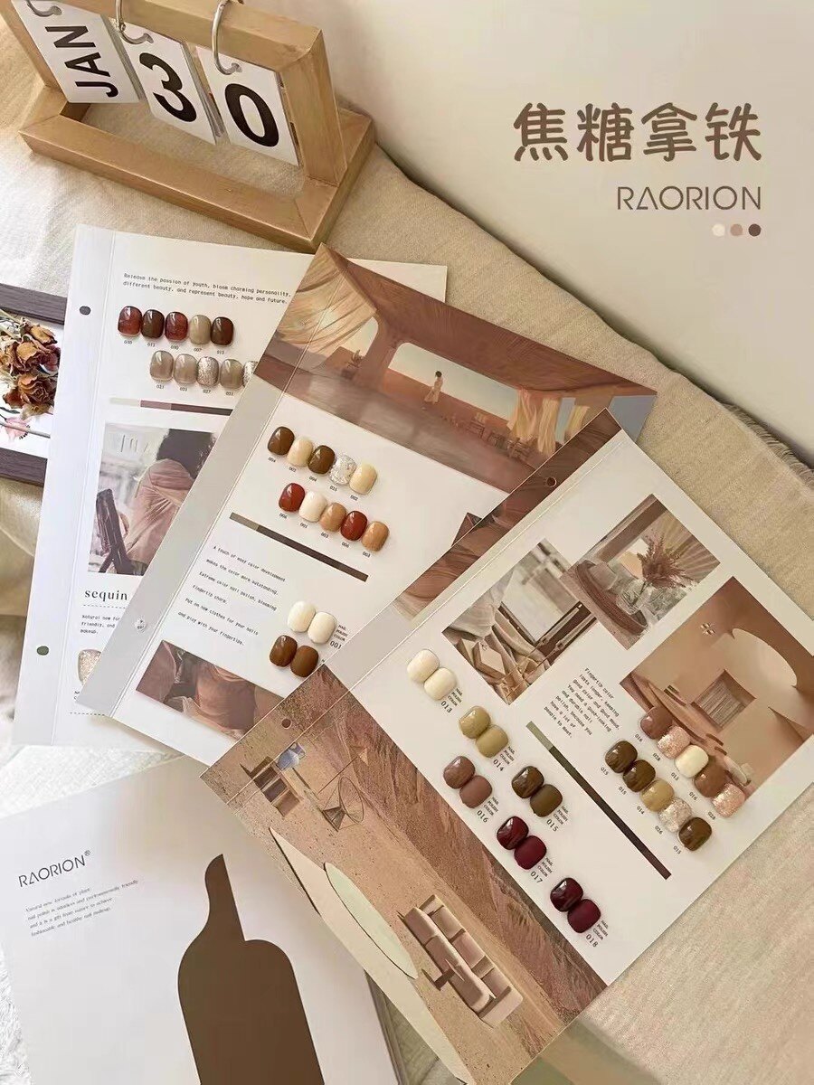 茜里兮冉30色焦糖拿铁甲油胶套装秋冬新款美甲店专用新款小套系胶
