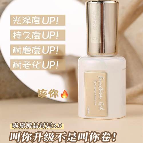 欧博丽小妖金功能胶系列