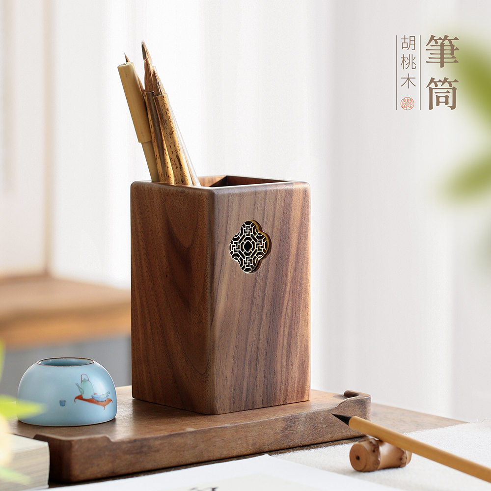 问心堂胡桃木花窗毛笔筒原木实木简约笔筒收纳书法毛笔桌面摆件