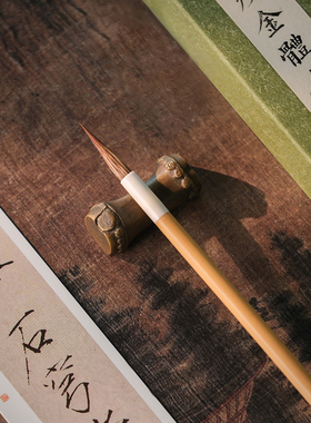 问心堂瘦金体毛笔听雨观鱼宋徽宗字帖书法笔长锋国画兔狼毫勾线笔
