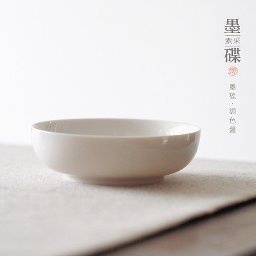 问心堂多功能墨碟文房四宝