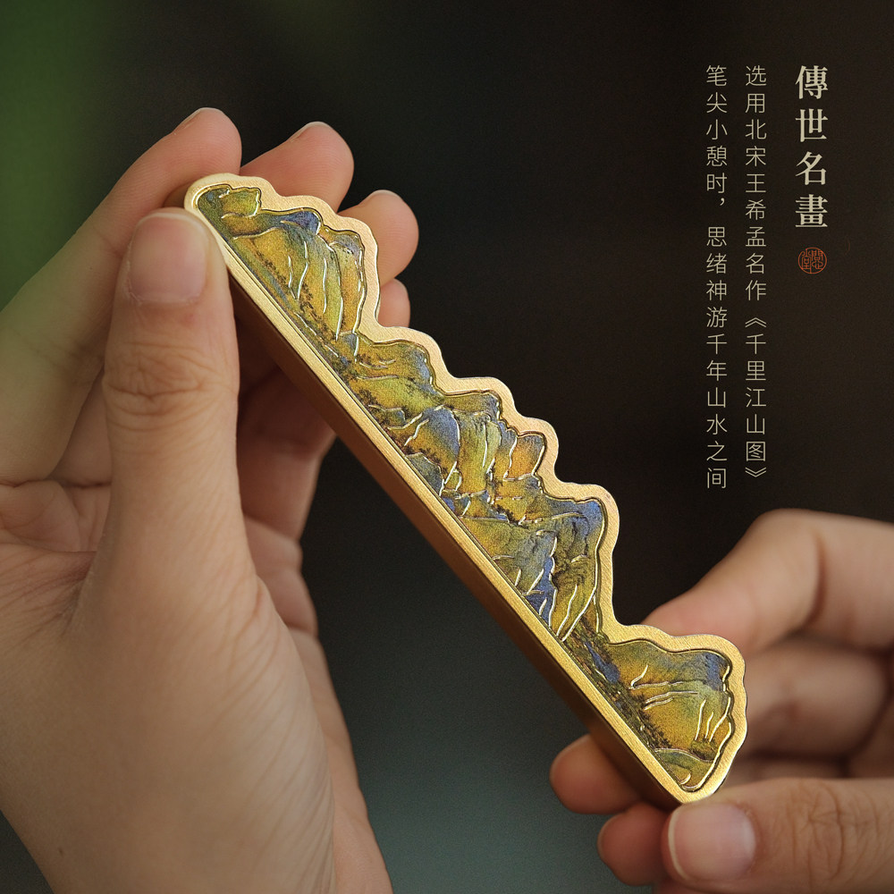 问心堂千里江山黄铜笔搁图片