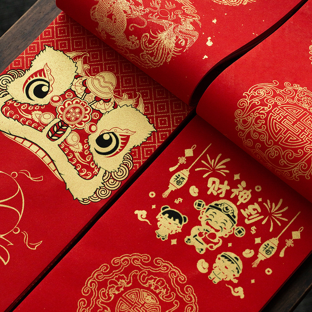 问心堂小春联书法手写空白对联纸万年红新年春节门联福字斗方龙年,文具电教/文化用品/商务用品,万年红对联纸,淘宝优惠券,粉丝福利购,淘宝优惠卷