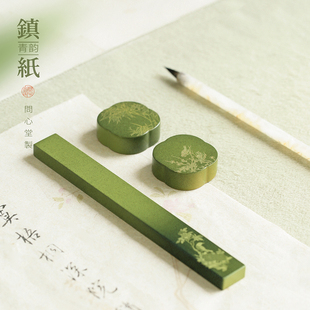 问心堂青韵黄铜纸镇镇尺创意笔搁镇纸毛笔架毛笔字书法宣纸压纸器