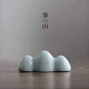 问心堂陶瓷迷你小笔山文房四宝笔搁书法国画毛笔架镇尺陶瓷摆件
