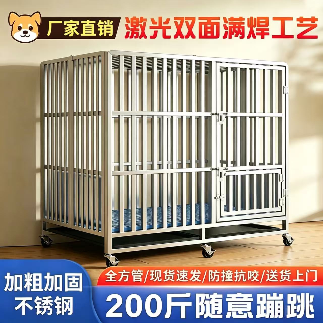 304不锈钢狗笼加粗室内外可折叠图片
