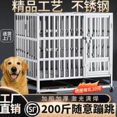 304不锈钢狗笼带厕所中大型犬狗笼子室内外加粗大狗专用宠物狗窝