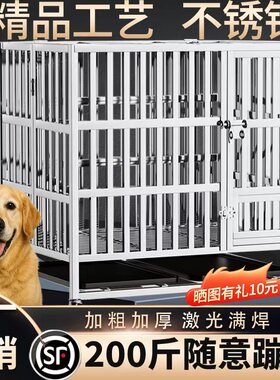 304不锈钢狗笼带厕所中大型犬狗笼子室内外加粗大狗专用宠物狗窝