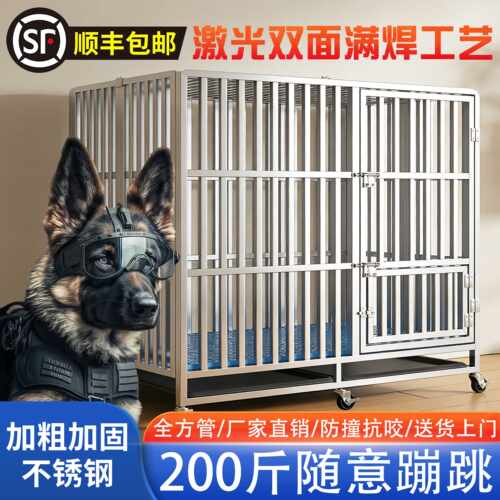 304不锈钢狗笼加粗室内外可折叠