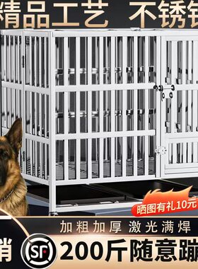 304不锈钢狗笼大型犬加粗方管狗笼子室内折叠带厕所金毛边牧专用