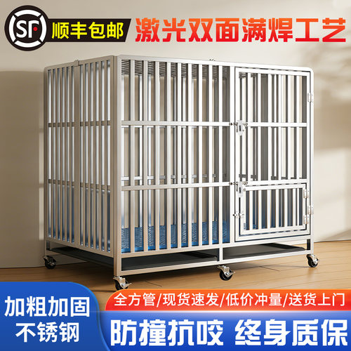 304不锈钢狗笼加粗室内外可折叠