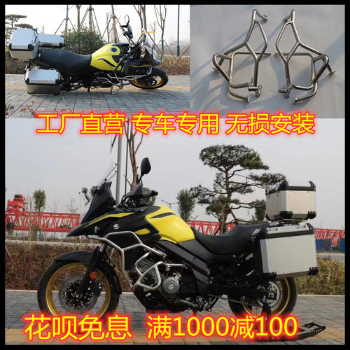 保险杠防摔杠护杠铃木无损安装
