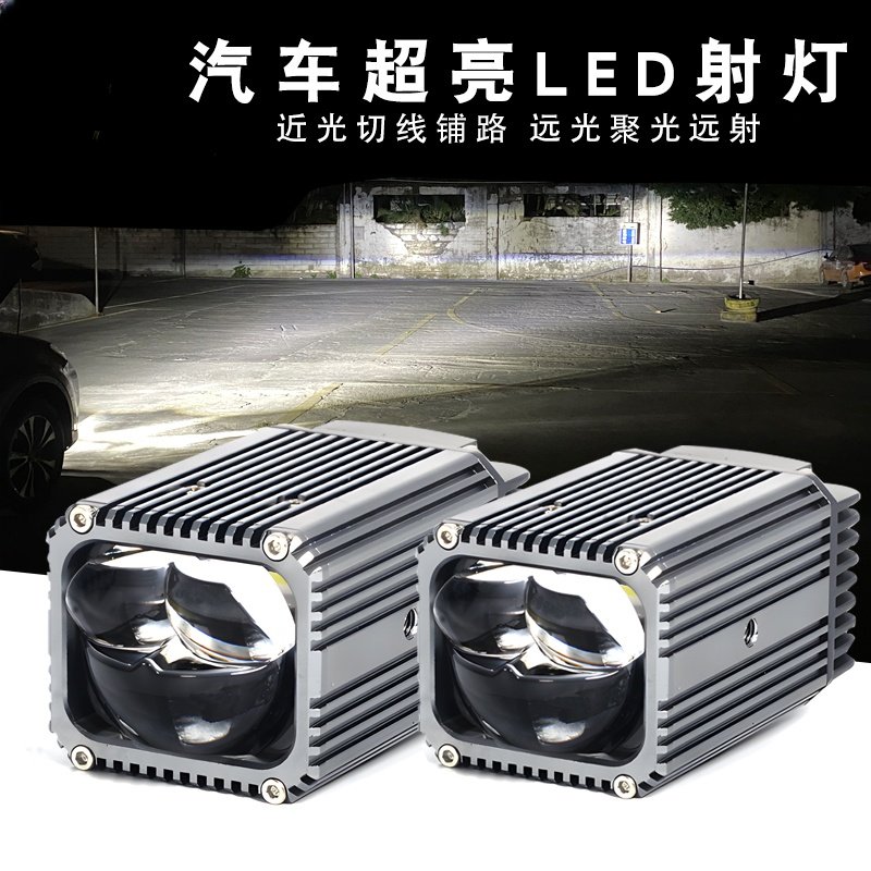 a柱射灯汽车LED大钢炮远近光一体双光双色黄白光透镜射灯货车散光