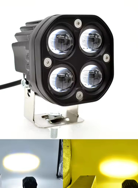 四叶草3英寸LED聚光灯白黄光工作灯驾驶雾灯适用汽车SUV摩托车UTV
