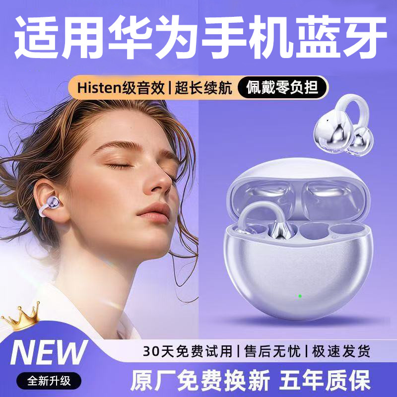 德国进口蓝牙耳机立体声跑步运动