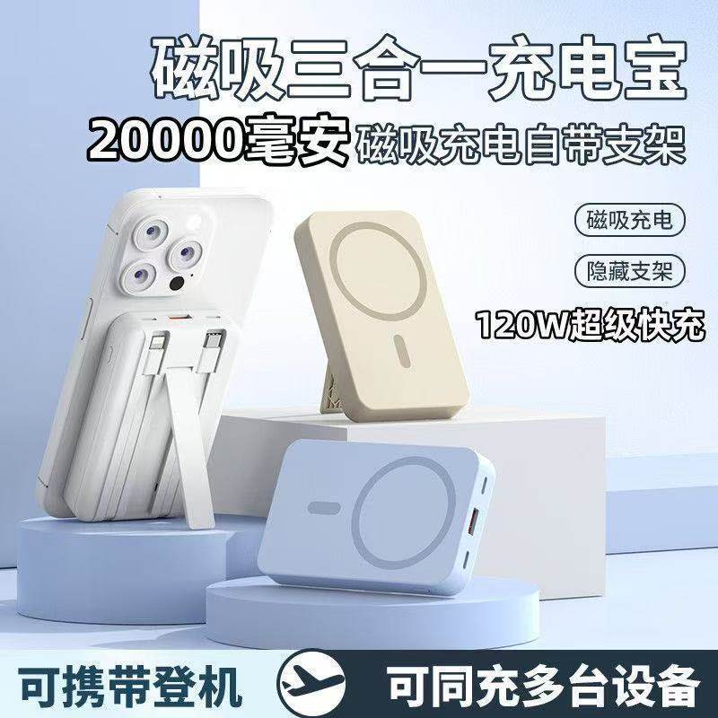 新国标3C认证可上飞机2025新款型