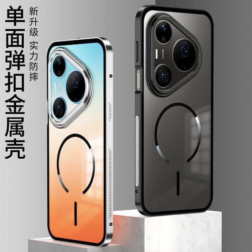 华强北网红同款进口壳手机套