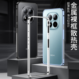 适用红米note15pro手机壳新款redminote15金属边框防摔por十外壳夏天散热透夏季超薄保护套加男士女小米redmi