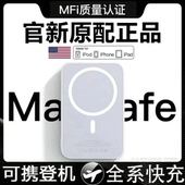 17pro手机通用 磁吸充电宝快充适用iphone16苹果15 2026新款