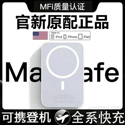 新国标3C认证可上飞机适用安卓