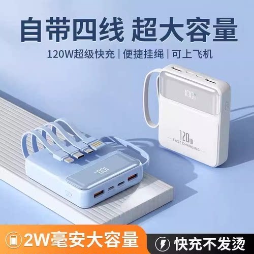 2026新款3C认证可上飞机安卓通用