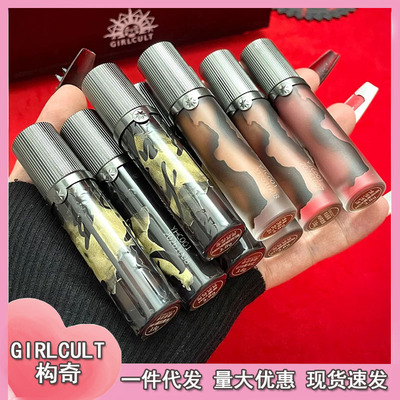 临期清仓处理四大发明Girlcult情话唇霜构奇赛博聊斋变色龙眼影