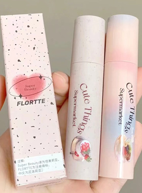 正品FLORTTE花洛莉亚怪美莉亚系列奶糕唇霜唇泥雾面细闪唇釉唇膏