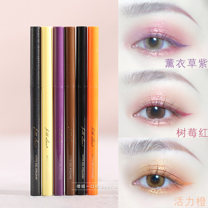 一件代发JILLLEEN眼线胶笔芯不晕染防水彩色眼线彩妆不晕妆