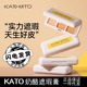 kato三色遮暇膏元 奶油干皮遮盖黑眼圈痘印斑点提亮面中 气咻咻新款