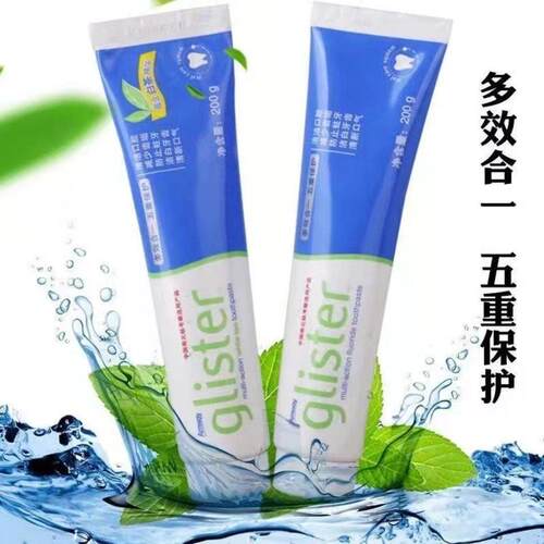 安丽牙膏丽齿健多效白茶薄荷清新口气美白去渍氟官方正品glister