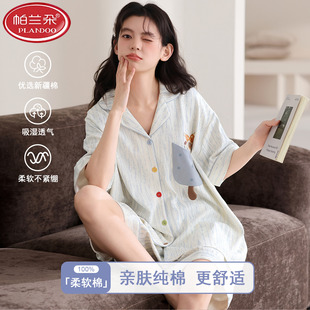 家居服两件套装 帕兰朵全棉睡衣女士夏季 短裤 100%纯棉卡通短袖 夏款
