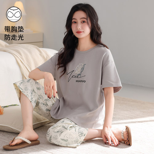 帕兰朵全棉胸垫女睡衣套装夏季
