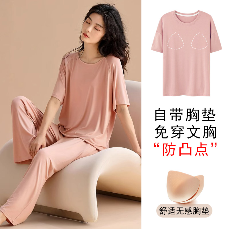 帕兰朵睡衣女士夏季夏款莫代尔自带胸垫短袖长裤家居服薄冰丝套装