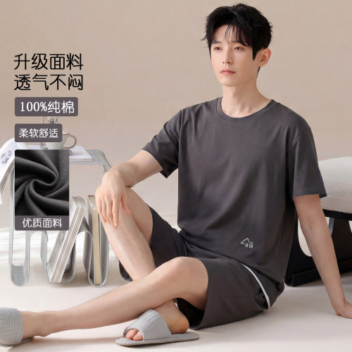 帕兰朵新款男士全棉100%纯棉睡衣夏季凉感可外穿休闲简约风家居服