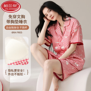 宽松可外穿夏款 帕兰朵睡衣女夏季 带胸垫爽棉短裤 棉拉架短袖 女款