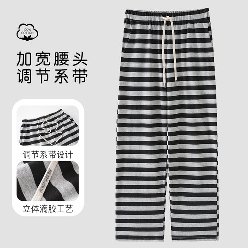 帕兰朵韩系带慵懒风条纹全棉ins风睡裤女秋长裤100%纯棉外穿抽绳