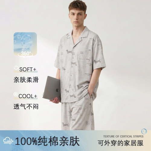 帕兰朵男士睡衣100%纯棉短袖短裤薄款夏天可外穿简约家居服装全棉