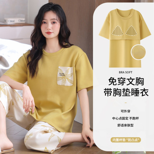 帕兰朵睡衣女款夏季全棉新款100%纯棉带胸垫短袖七分裤家居服套装