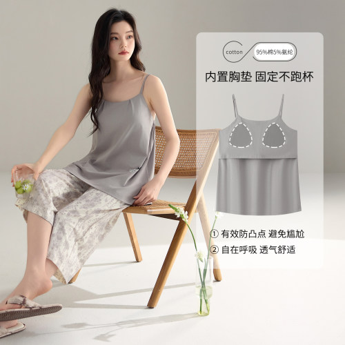 帕兰朵纯棉夏季女睡衣套装胸垫