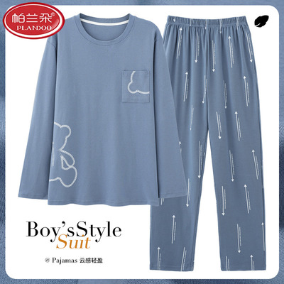 帕兰朵睡衣男士套装圆领长袖2025秋冬100%纯棉男款青年宽松家居服