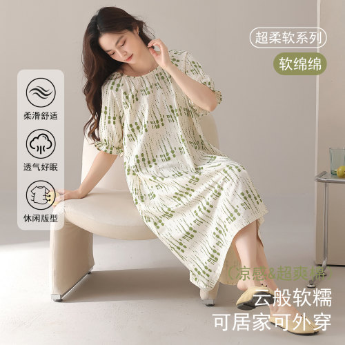 帕兰朵纯棉拉架夏季女士短袖睡裙