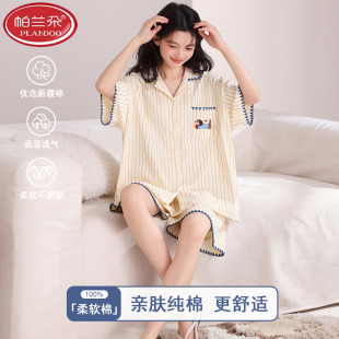 全棉新款 帕兰朵100%纯棉睡衣女款 短裤 短袖 可爱寝室可外穿家居 夏季