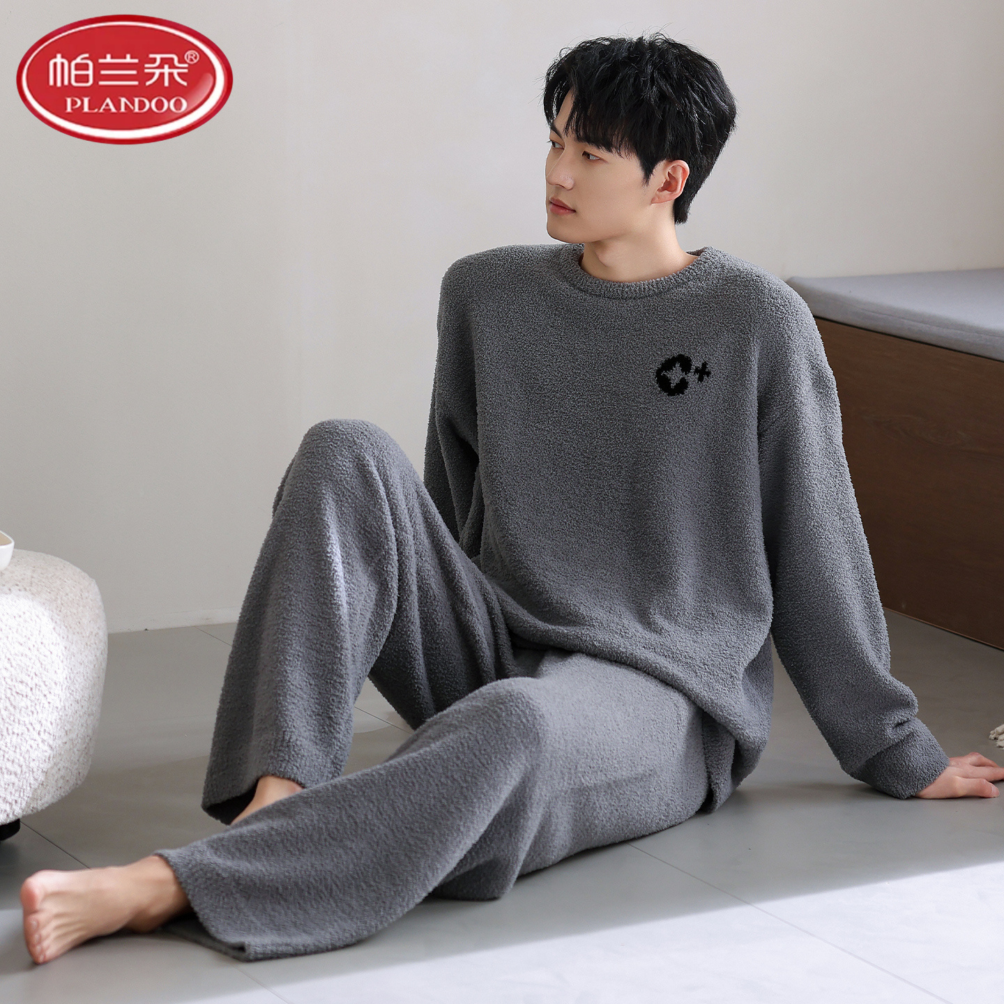 帕兰朵男士睡衣2025冬季加绒加厚保暖半边绒青年男款家居服套装男