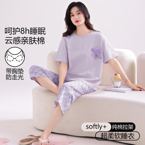 帕兰朵爽棉睡衣新款夏季纯棉拉架短袖带胸垫七分裤夏天女款家居服