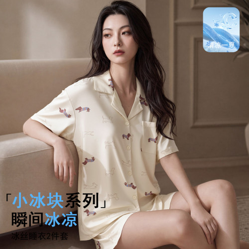 帕兰朵冰丝凉感女士睡衣夏季套装