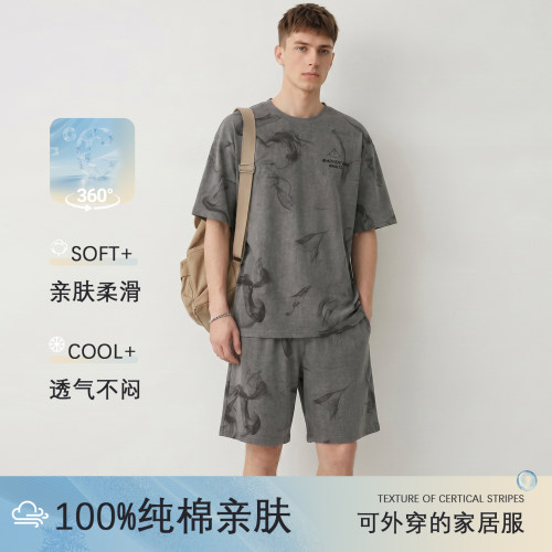 帕兰朵夏季睡衣男士100%纯棉短袖短裤大码休闲可外穿家居服套装