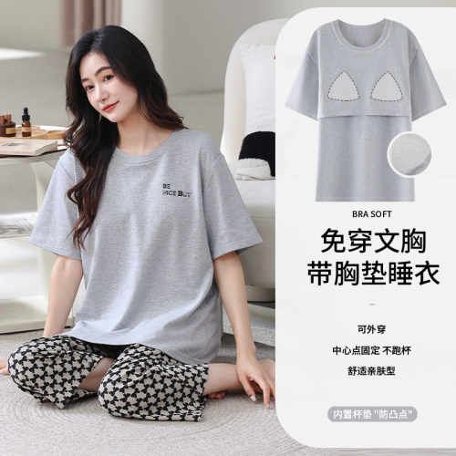 帕兰朵全棉睡衣女夏季100%纯棉短袖七分裤新款带胸垫夏家居服套装
