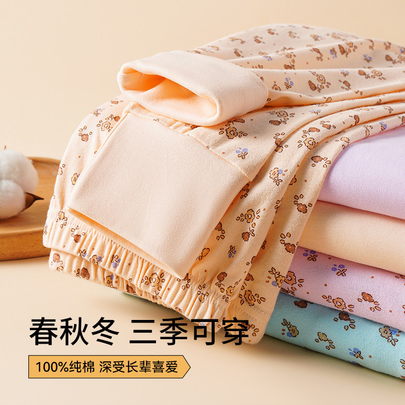 女士纯棉秋裤妈妈宽松线裤全棉中老年人老式保暖裤衬裤加肥棉毛裤,女士内衣/男士内衣/家居服,保暖裤,淘宝优惠券,粉丝福利购,淘宝优惠卷