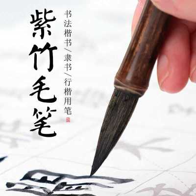 【朱雀紫毫】小楷纯手工墨竹瘦区金体小楷朱雀笔画画勾线描红抄经